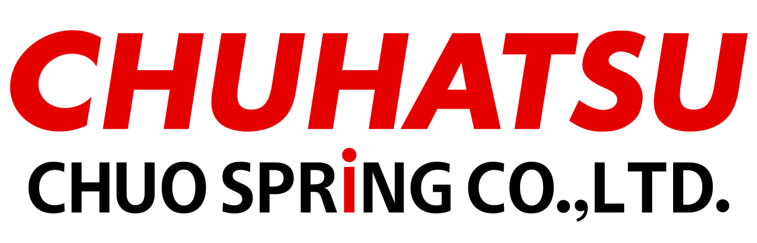 中央発條（株）