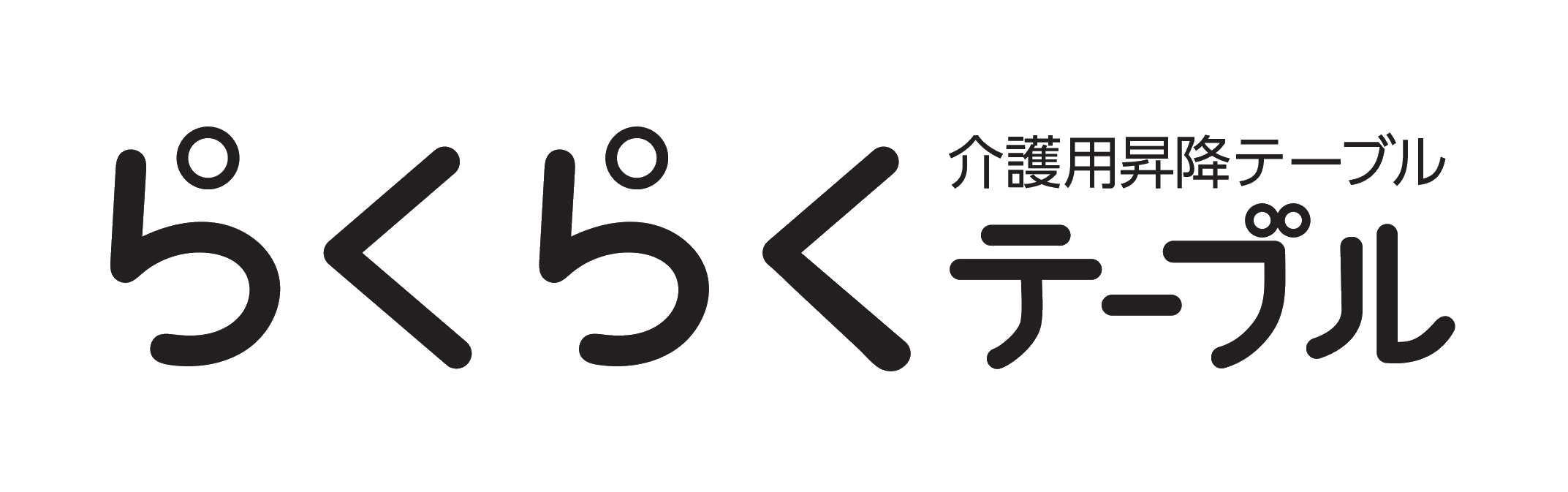 （有）テクノム