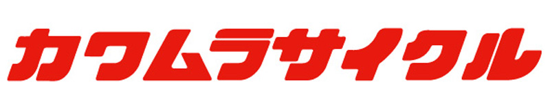 （株）カワムラサイクル