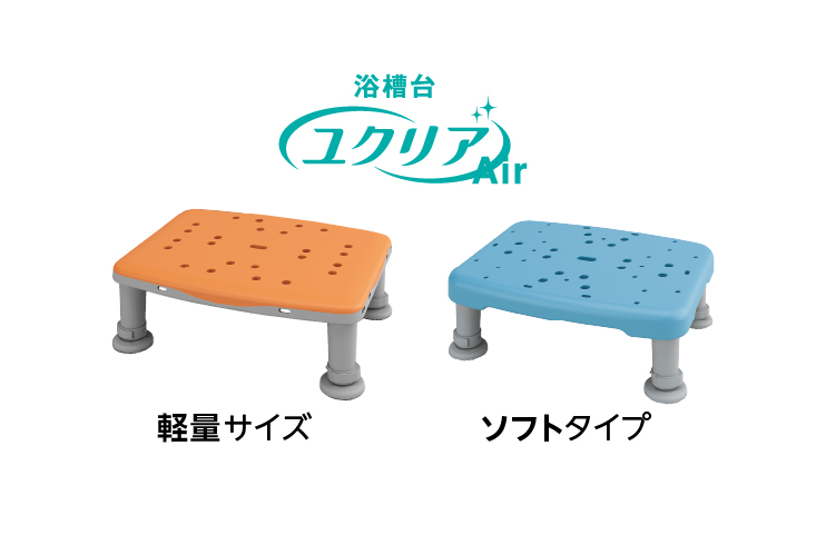 浴槽台 [ユクリアAir]　