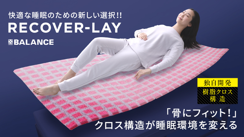 RECOVER-LAY