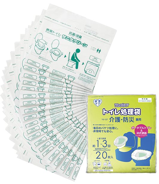 ワンズケアトイレ処理袋介護防災兼用　20枚入