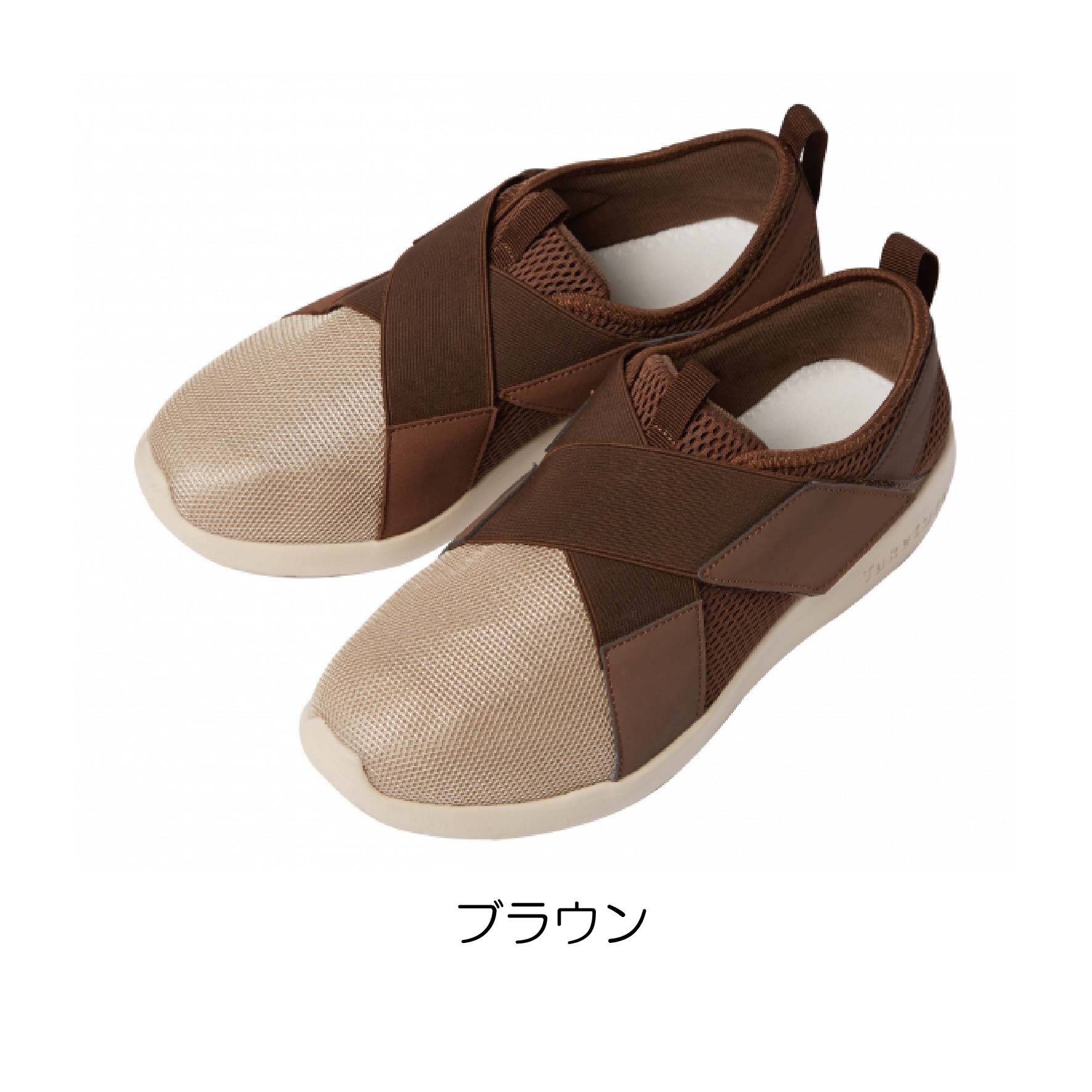 リハビリ支援シューズII