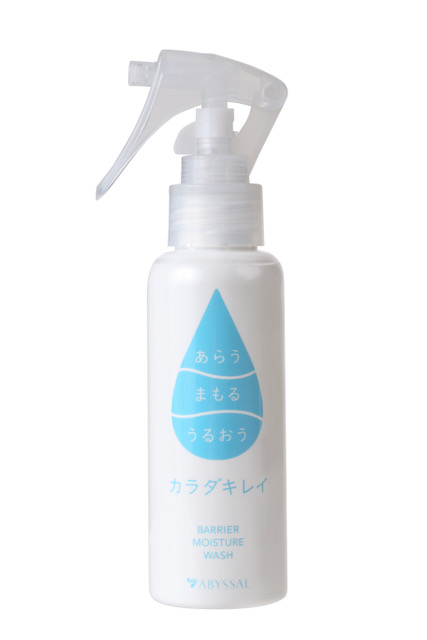 Wケア　「拭いて保湿、塗って守る」