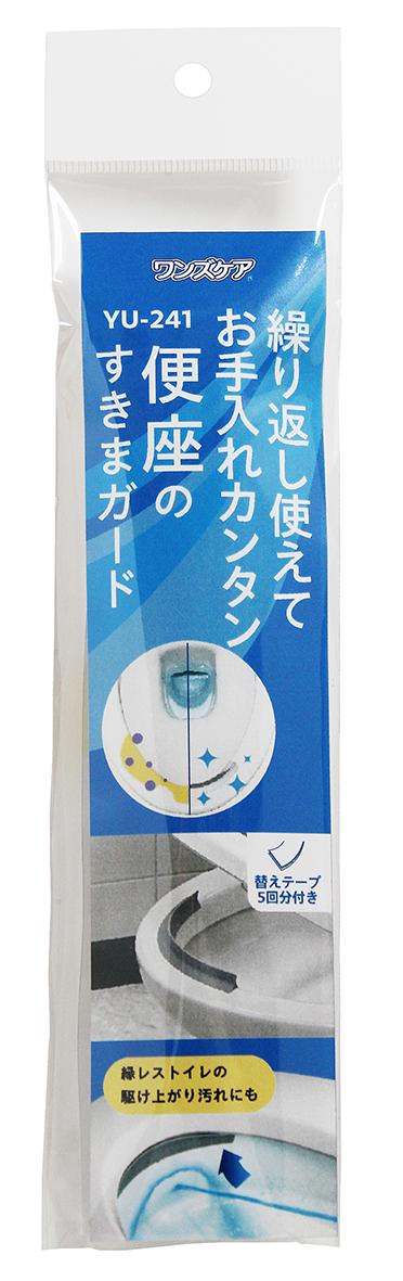 便座のすきまガード