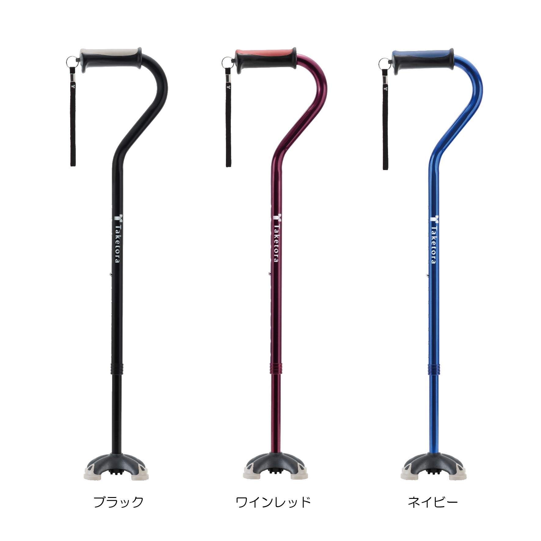 バンブーステッキオフセット多点杖