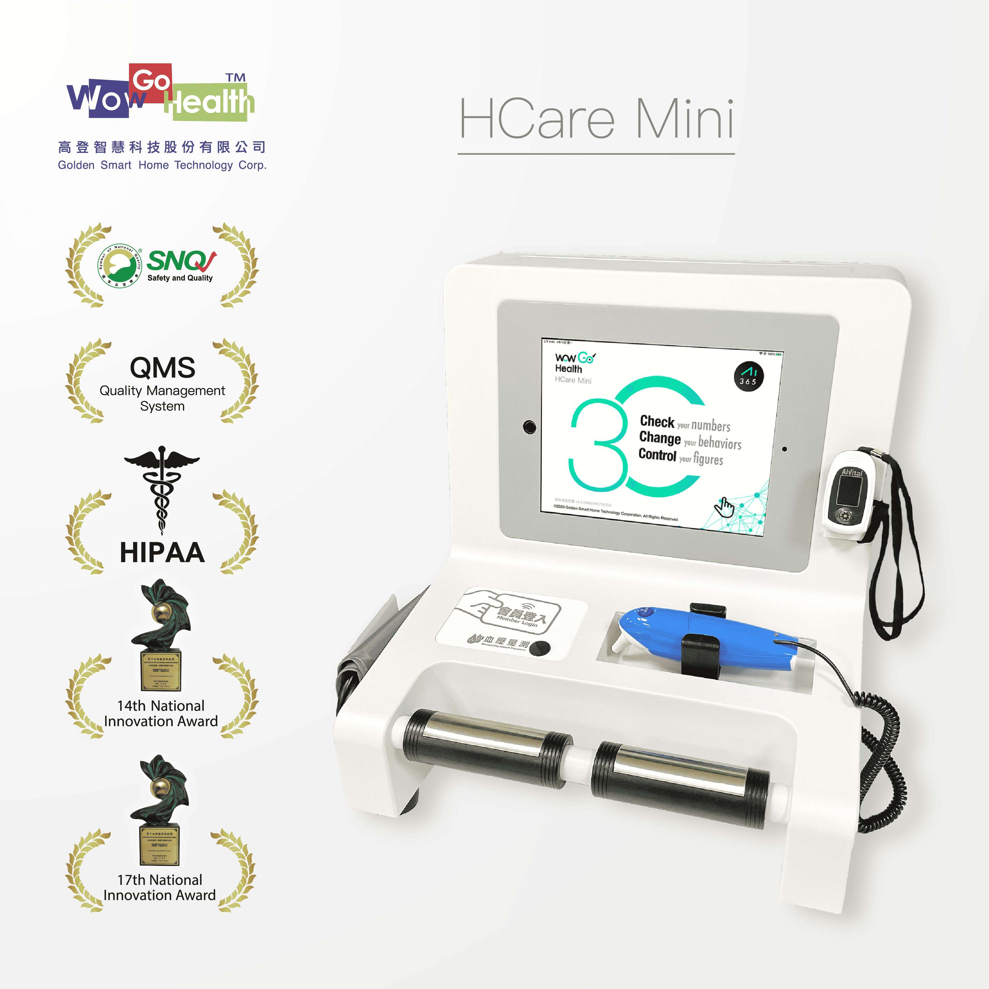 HCare Mini