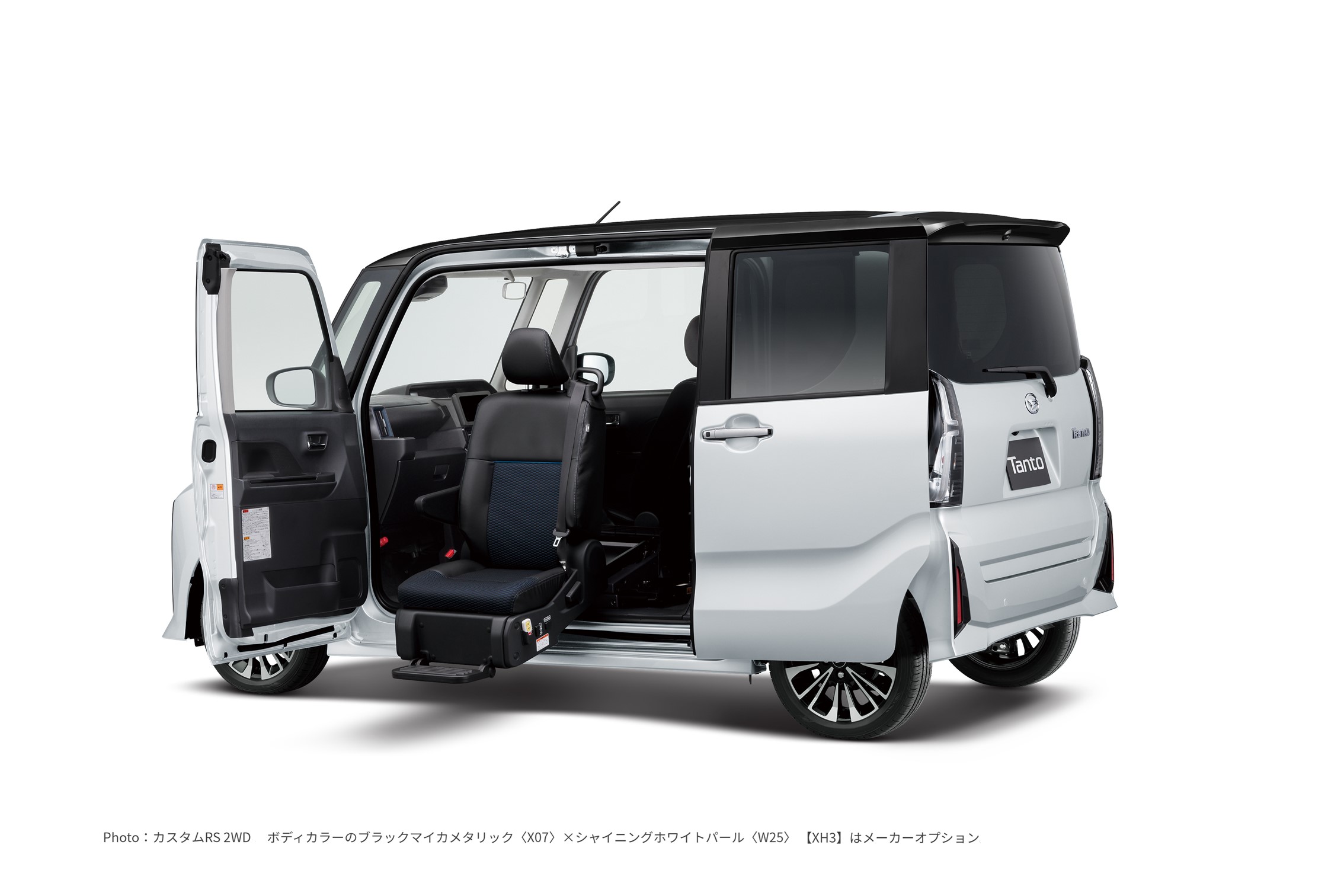 タントウェルカムシートリフト（昇降シート車）