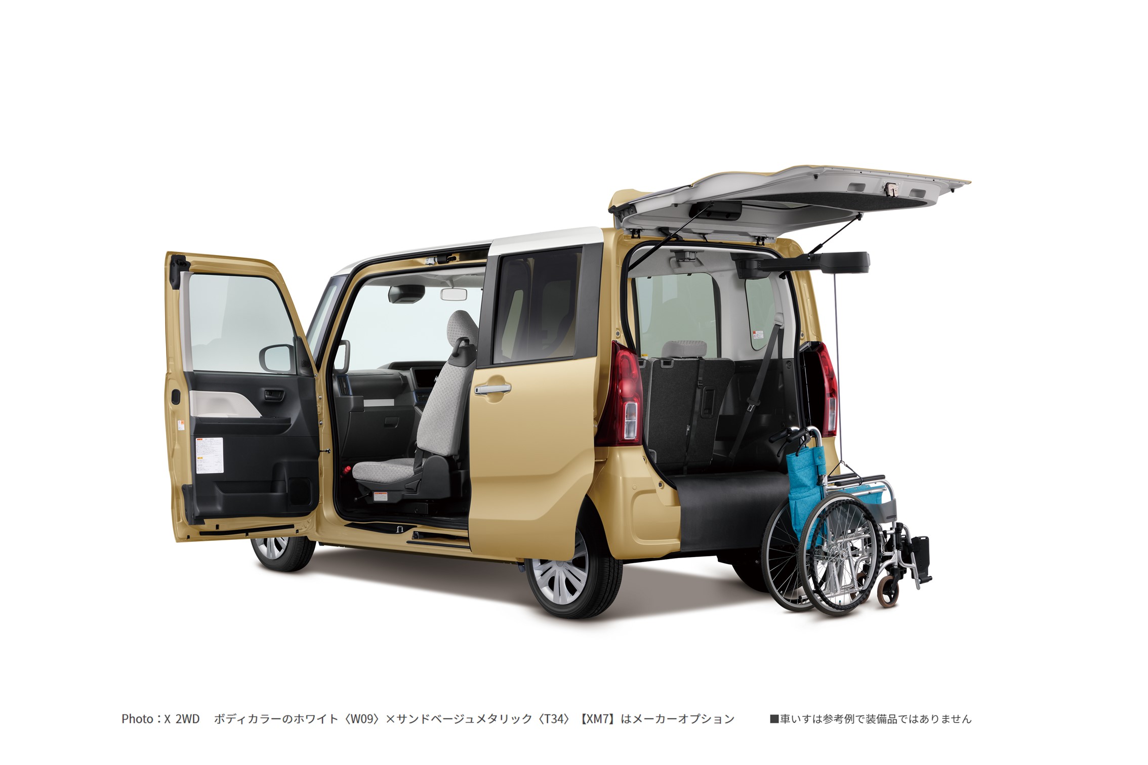 タントウェルカムターンシート（回転シート車）