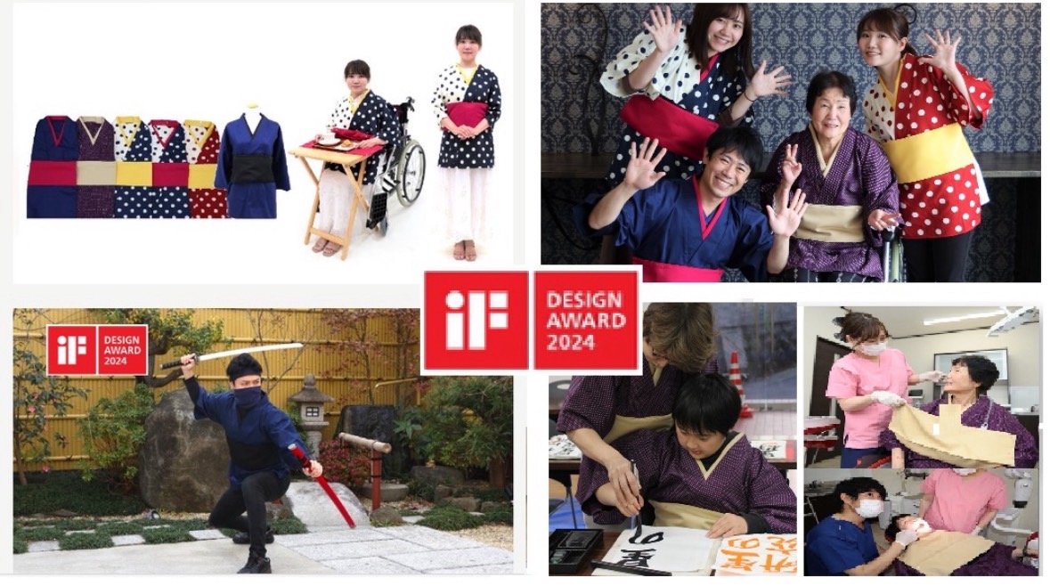 ケア着物 おさらい着