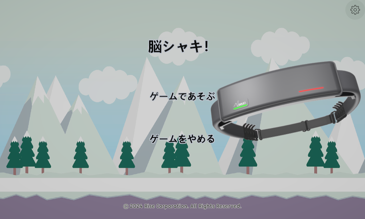 Bright Echo～「脳シャキ！」ひらめき響くゲーム