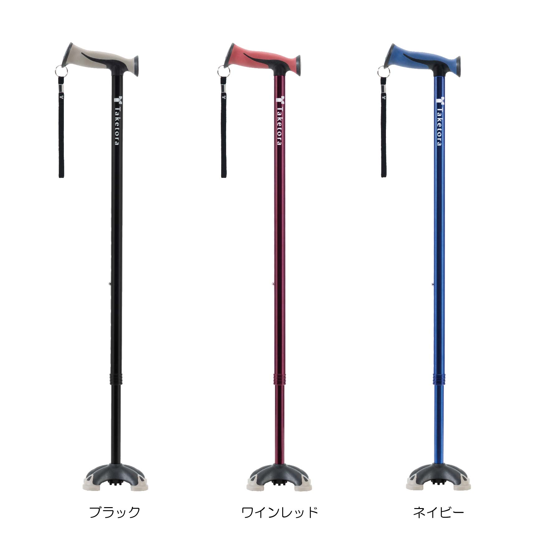 バンブーステッキワイド多点杖