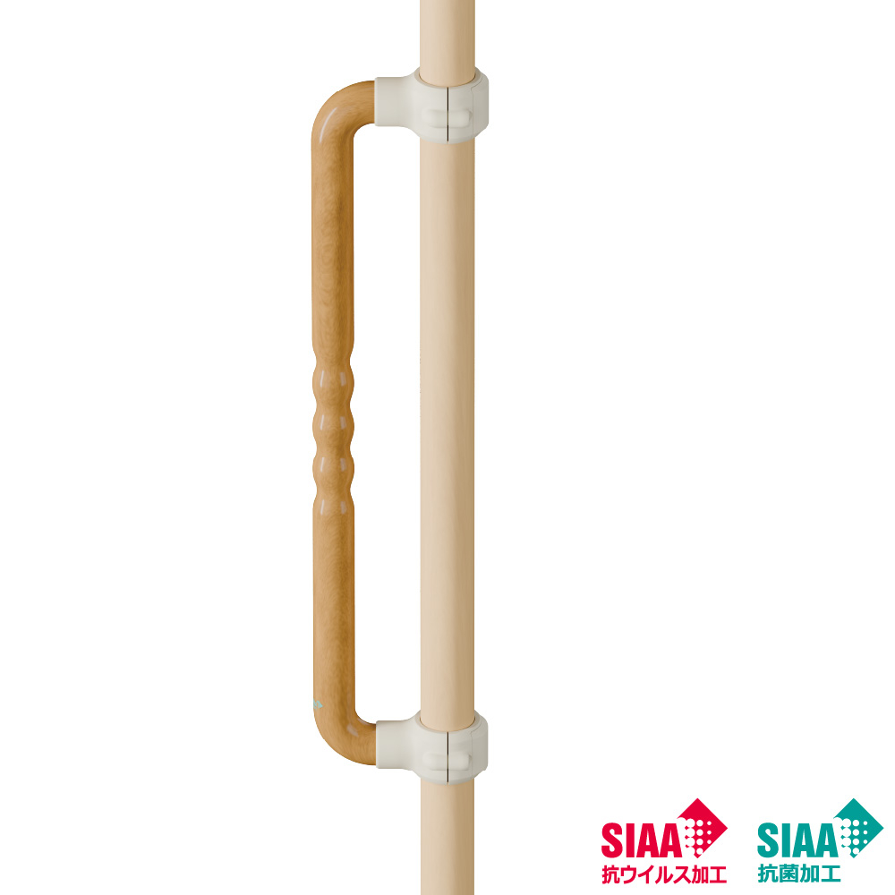 ベスポジBPZ スリーポイント手すり