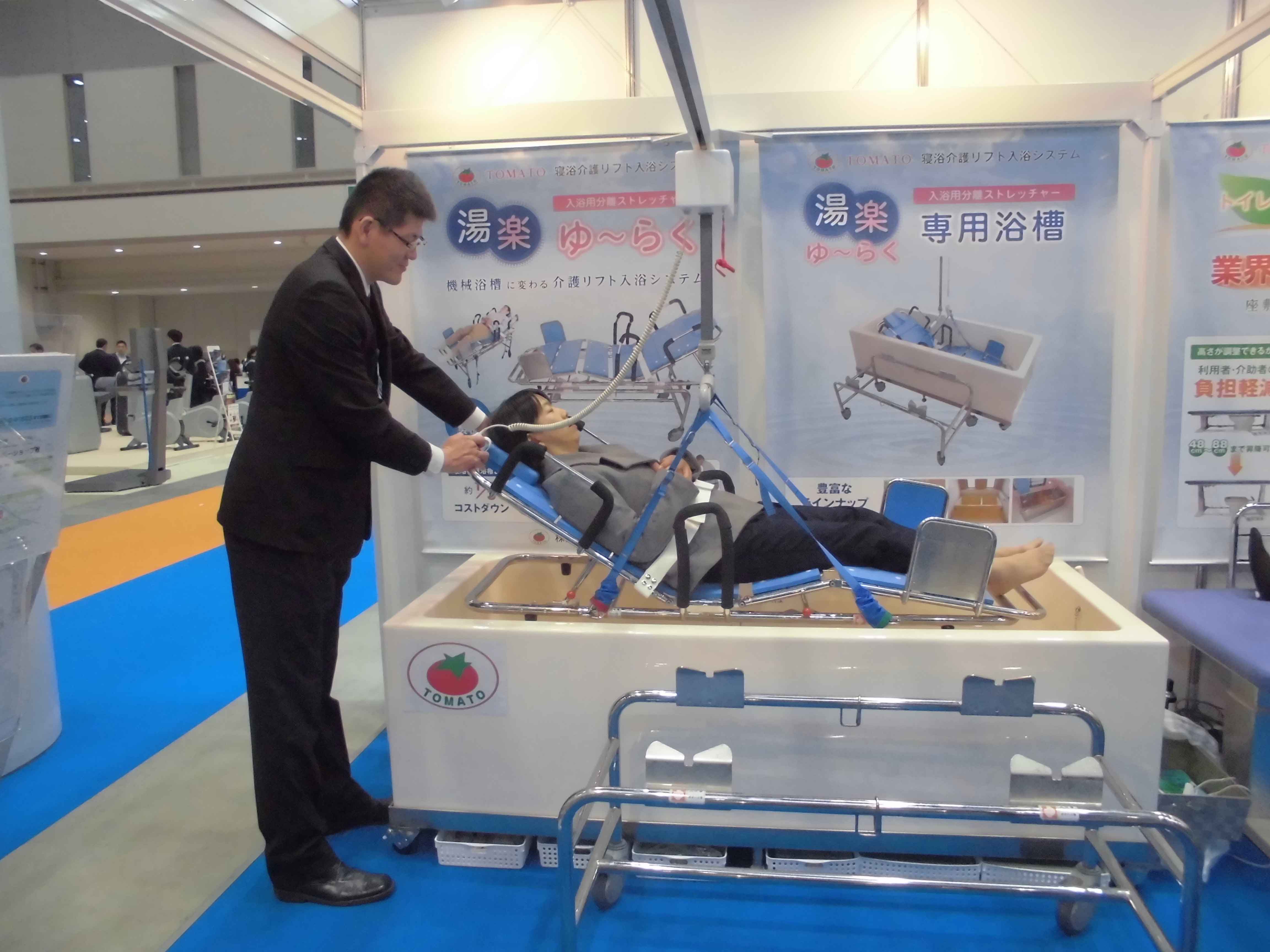 製品詳細｜国際福祉機器展＆フォーラム Int. Home Care